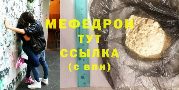 MDMA Premium VHQ Богородицк