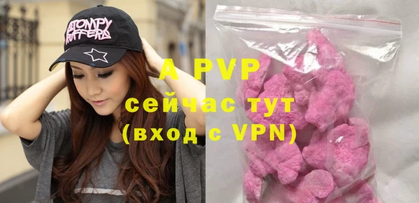 MDMA Premium VHQ Богородицк