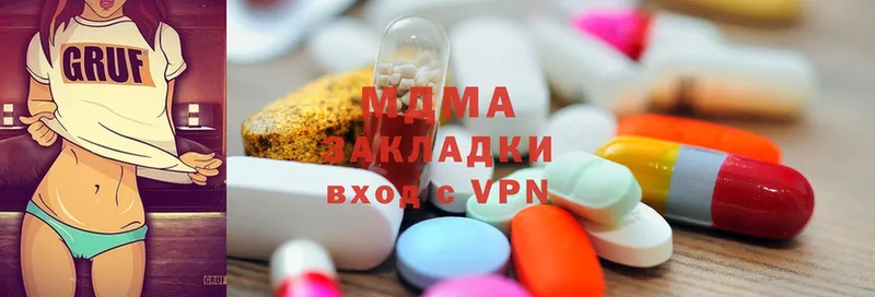 MDMA кристаллы  Будённовск 